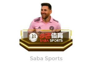 SABA sport messi